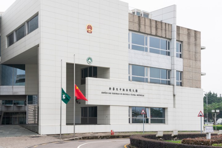 澳門特別行政區司法機關為新冠肺炎疫情犧牲烈士和逝世同胞下半旗誌哀