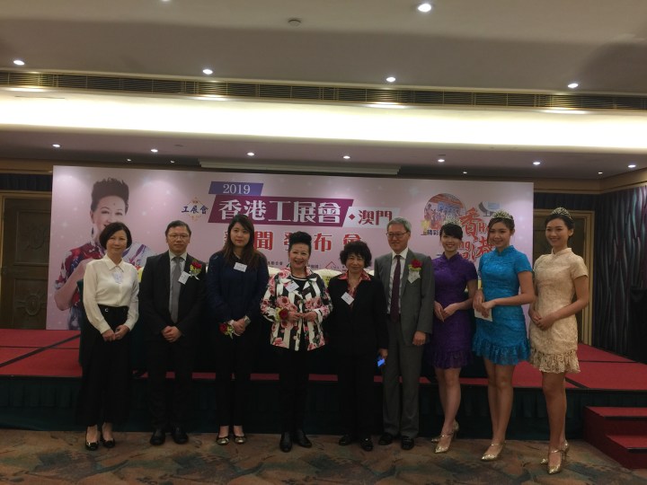 薛家燕任推廣大使