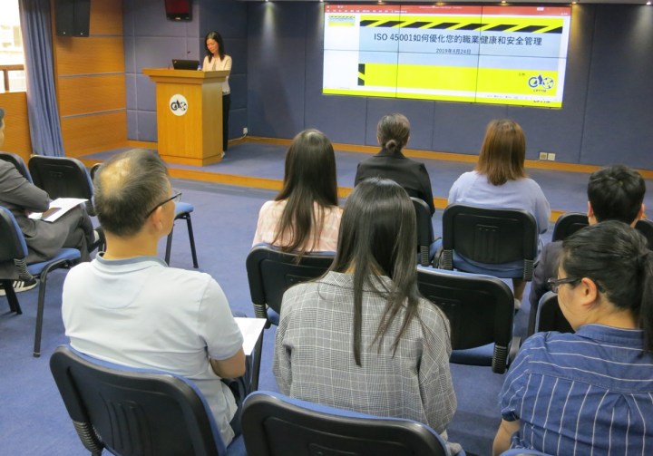 ISO質量管理有助優化企業的營商管理