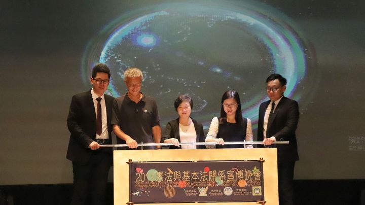 191 嘉賓出席由市政署主辦、澳門科技大學學生會承辦的2019憲法與基本法關係宣傳晚會