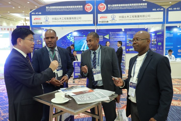 “國際基礎設施投資與建設高峰論壇”為企業拓展業務搭建平台
