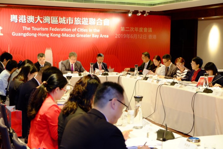 “粵港澳大灣區城市旅遊聯合會” 第二次年度會議在港舉行