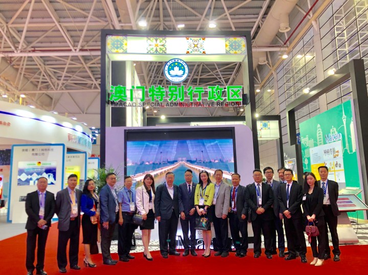 企業家代表團出席交易會澳門展區