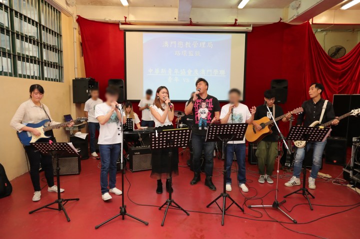 來訪青年與在囚青年合奏獻唱多首勵志歌曲