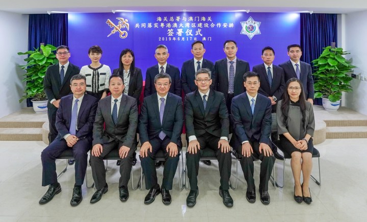 出席簽署儀式人員合影