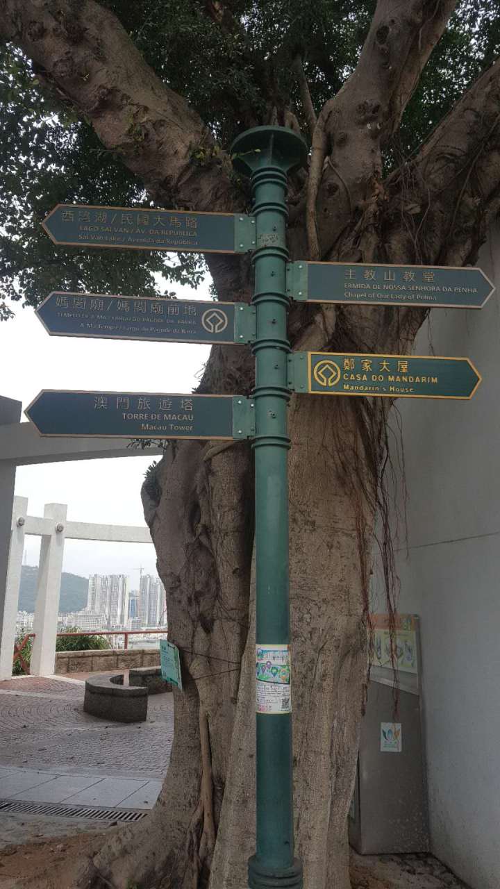 可落山去鄭家大屋