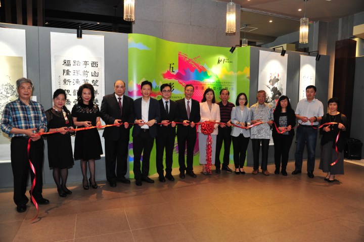 嘉賓們為書畫展揭幕