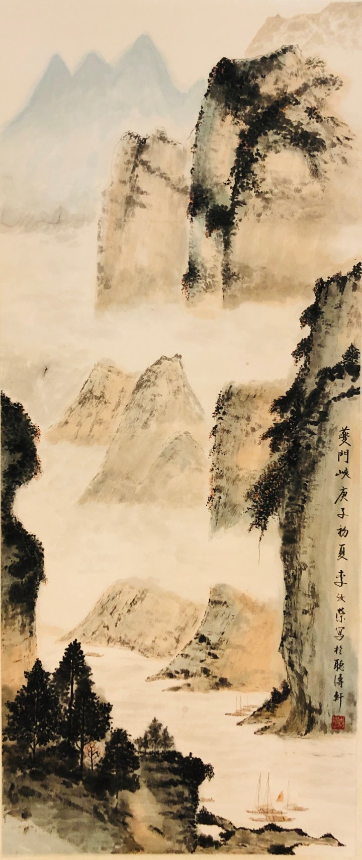 山水國畫……李汝榮