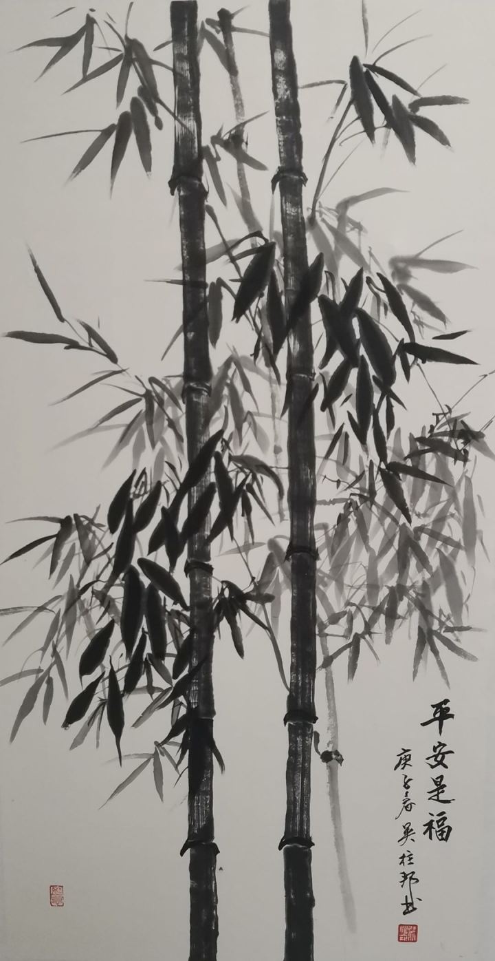 平安是福-吳柱邦