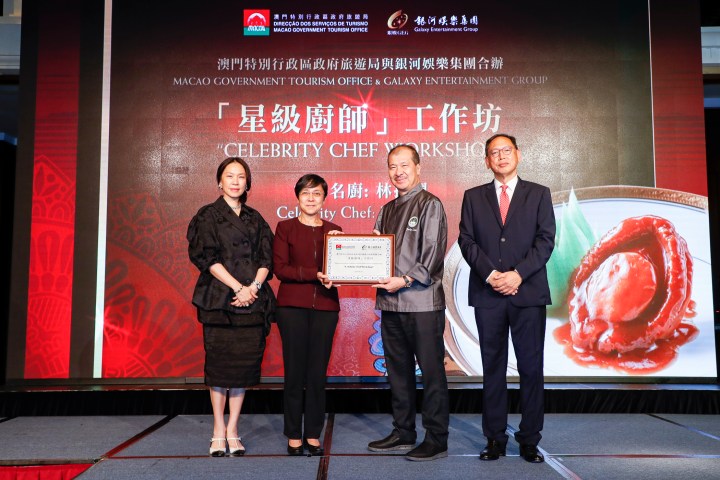 旅遊局與銀河娛樂集團合辦“星級廚師”工作坊