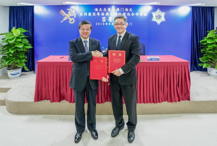 海關總署與澳門海關簽訂《合作安排》