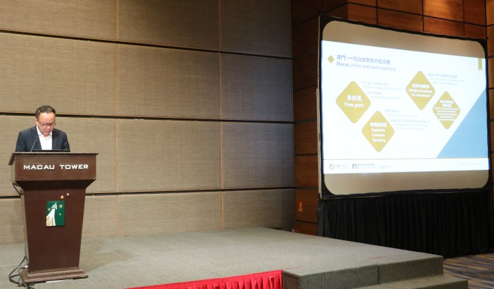 澳門貿促局葡語市場經貿促進廳高級經理李子蔚於會上作介紹