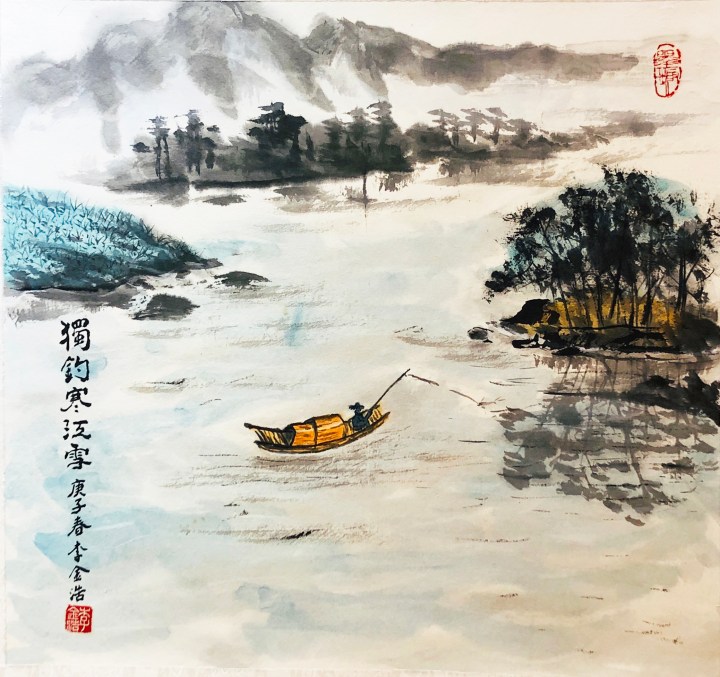 獨釣寒江雪－李金浩