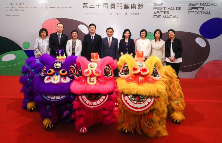 2019第三十屆澳門藝術節節開幕式