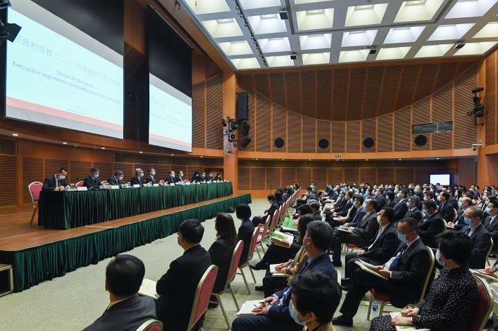 行政長官賀一誠出席及落實跟進和落實二0二0年度施政工作交流會 (1)