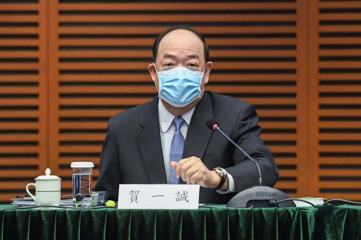 行政長官賀一誠出席跟進和落實二0二0年度施政工作交流會