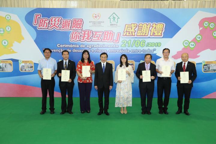 譚司長頒發感謝狀