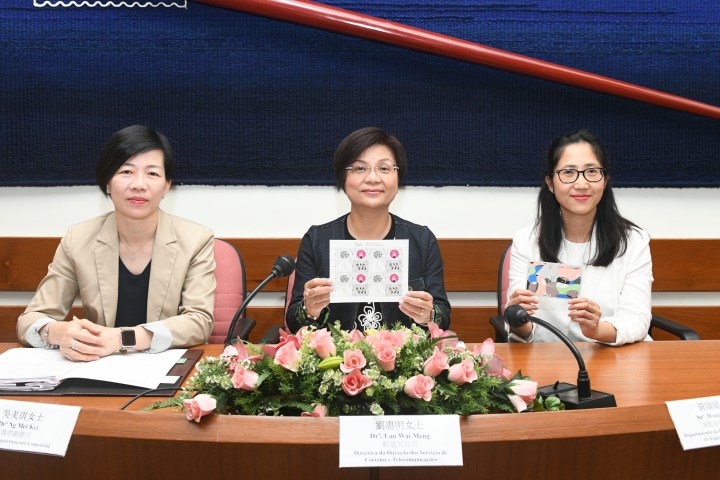 郵電局就發行“第三十屆澳門藝術節”及“澳門仁慈堂四百五十周年”紀念郵票舉行記者會