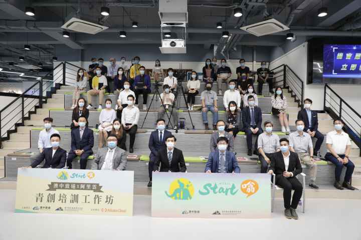 01_智慧旅遊工作坊吸引越五十人參與-min