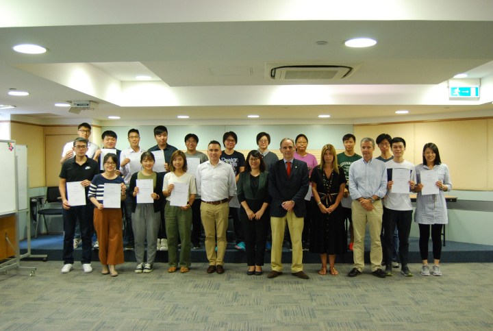 「假冒食品專題培訓課程」學員與導師等合照