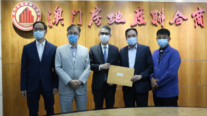 澳門房地產聯合商會反映房地產中介業務法意見相片2