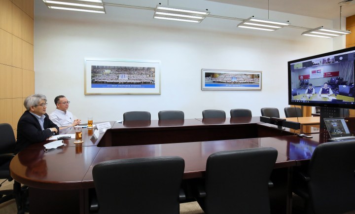 澳門特區政府參與國家應急醫療隊援助非洲抗疫之視像會議