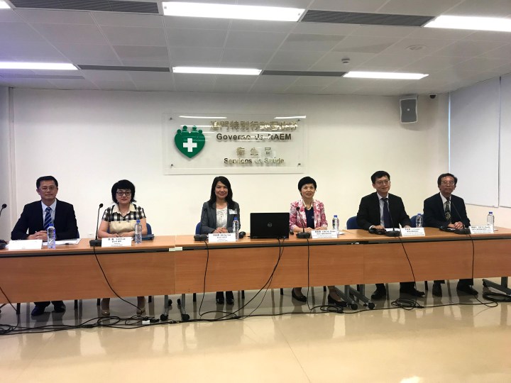 珠海市醫療保障局與衛生局聯合召開記者會