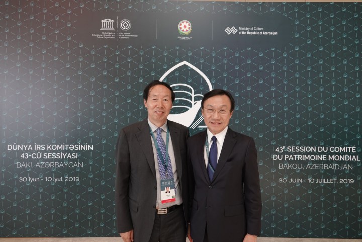 社會文化司司長譚俊榮與國家文物局局長劉玉珠在第43屆世界遺產大會上