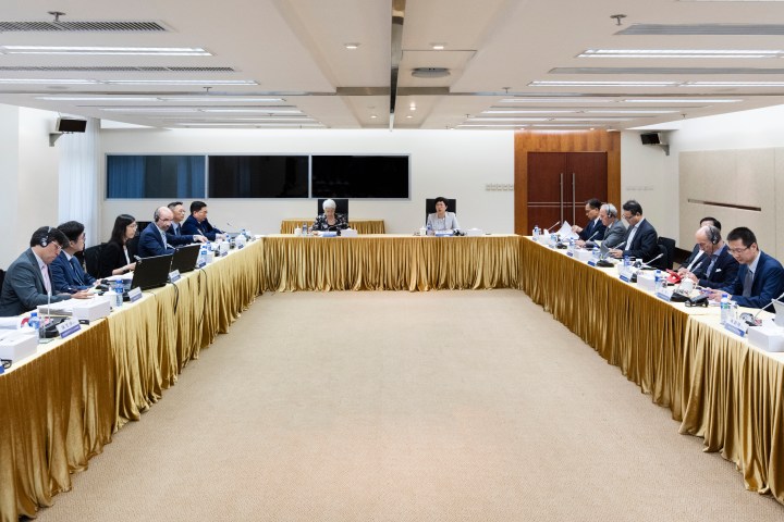 第二十九次法諮會全體會議