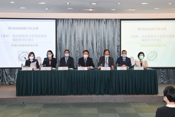 經濟財政司司長李偉農出席《僱員、自由職業者及商號經營者援助款項計劃》 新聞發佈會