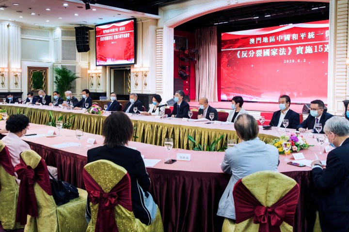 行政法務司司長張永春出席《反分裂國家法》實施15周年座談會