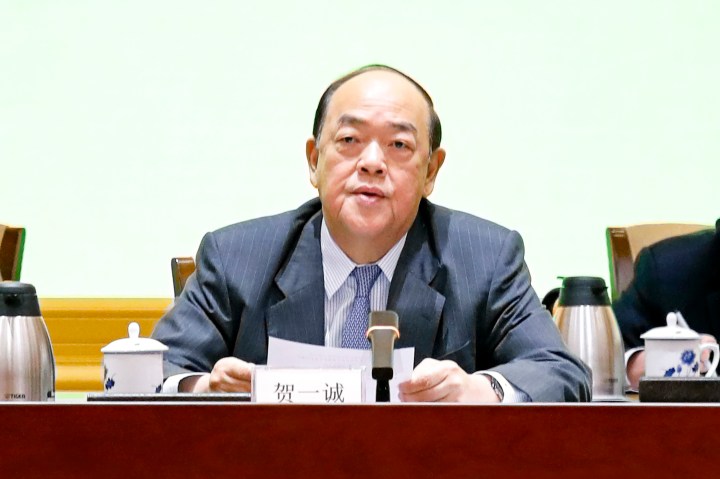 行政長官賀一誠出席2020年全國 兩會精神傳達會