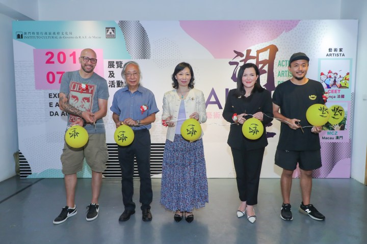 開幕儀式主禮嘉賓合影