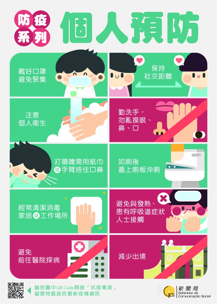 GCS Ad02_chi_127X178mm