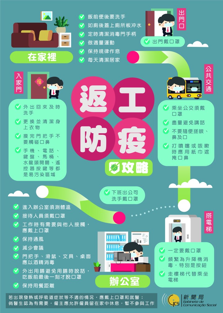 GCS Ad07_chi_127X178mm