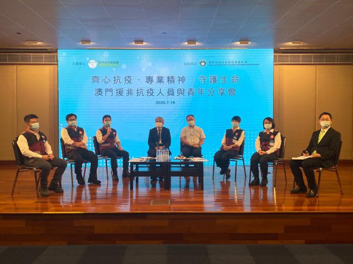 李展潤局長、李偉成醫務主任以及中國國際應急醫療隊(澳門)隊員與青年進行交流