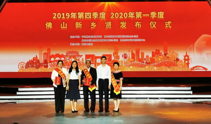 WeChat 圖片_20200626181444